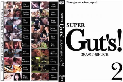 SUPER Gut's!2 20人の小娘FUCK