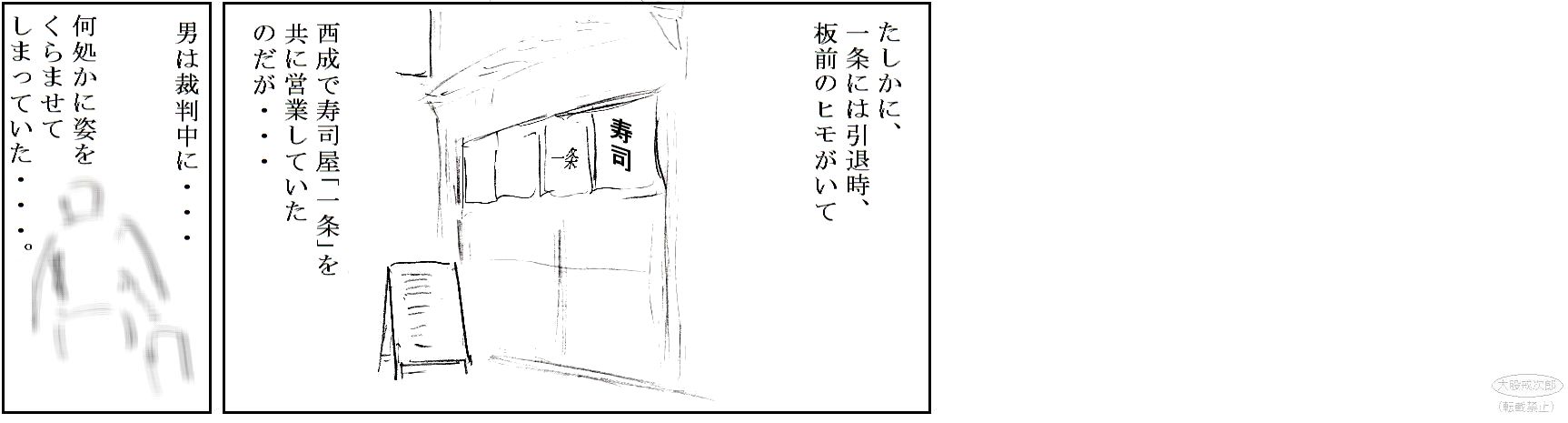 Ohmata漫画・イラスト・文章（転載禁止）
